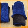 Magic Towel 60x80 (L)
